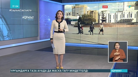 Семейде кезекші сынып оқушысынан коронавирус анықталды