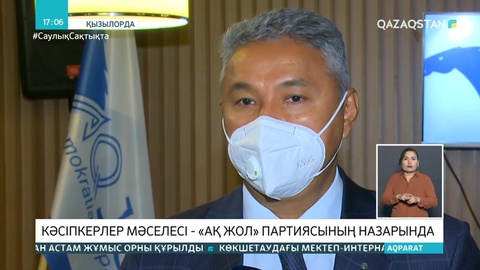 Перуашев Сыр дәрігерлерін марапаттады