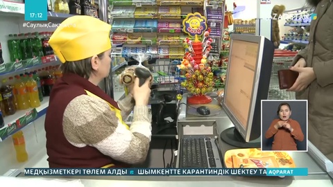 Ақмола облысында макарон өнімдері, қант, сиыр еті қымбаттады