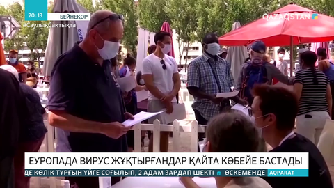 Испания астанасында 15 күндік төтенше жағдай жарияланды