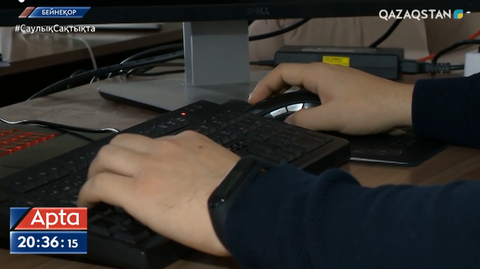 Онлайн-саудада адамдардың жеке мәліметі интернет кеңістігінде сақталады