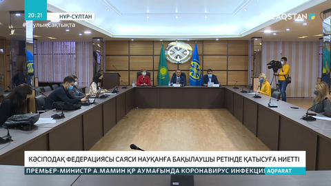 Кәсіподақ федерациясы саяси науқанға бақылаушы ретінде қатысуға ниетті