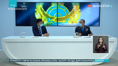 «Электрондық әмияндар» арқылы күмәнді шоттарға ақша аудару тоқтатылады