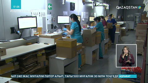 Енді дәрі рецептісін электронды нұсқада алуға болады