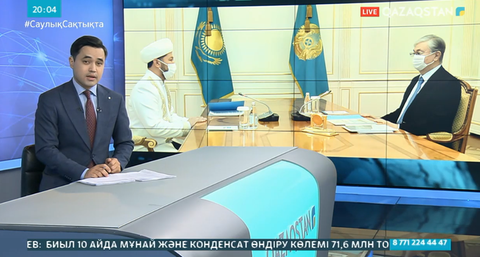 Қасым-Жомарт Тоқаев бас мүфтиді қабылдады