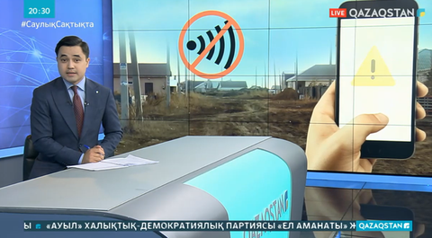 Елорда іргесіндегі Қажымұқан ауылында интернет сапасы нашар