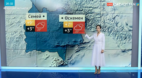 11 қараша, сәрсенбіге арналған ауа райы болжамы