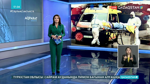 Әлемде коронавирус жұқтырғандар саны 51 миллионнан асты