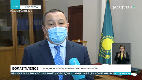 Елордада IX Азаматтық форум өтеді