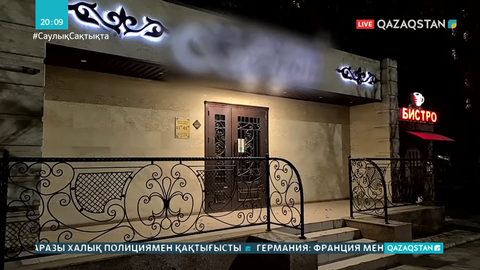 Өңірлерде карантин талабын бұзғандар азаяр емес