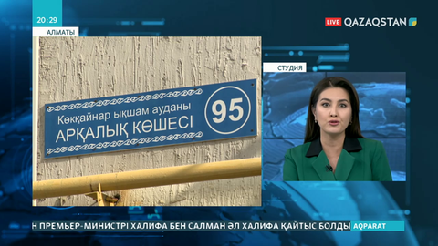 Алматыдағы Көкқайнар ықшам ауданында құрылыс сапасы сын көтермейді