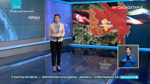 Анкара мен Мәскеу Таулы Қарабақтағы ымыраны бірге бақыламақ