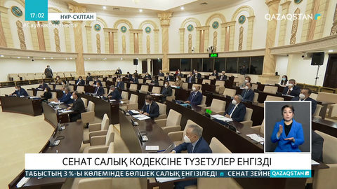 Зейнетақы жинағын мерзімінен бұрын алатындар салықты бөліп төлейді