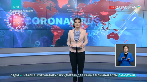 Еуропа мен америкада пандемияның екінші толқыны күшейіп келеді