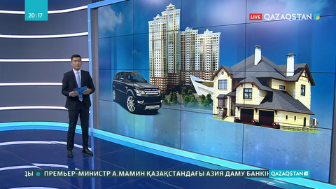 Сенат депутаттары «Байлық салығын» енгізуді ұсынды