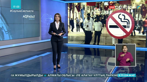 Түркияда коронавирусқа байланысты көшеде темекі шегуге тыйым салынды