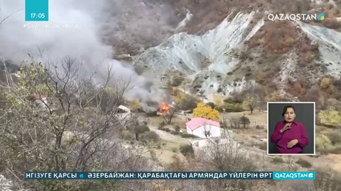 Қарабақтағы армяндар үйлерін өртеп кетіп жатыр