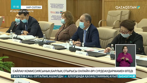 Сайлау комиссиясының барлық отырысы сурдоаудармамен өтеді
