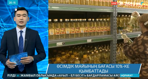 Шымкентте өсімдік майының бағасы 10%-ке қымбаттады