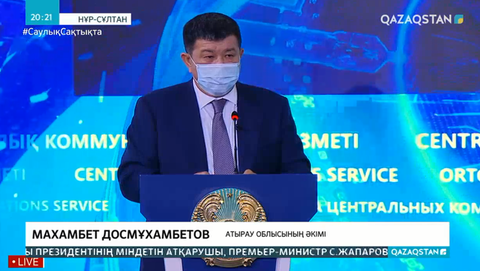 Атырау облысында өндіріс көлемі артқан