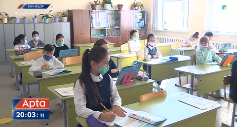 Жаңа қаулы: Елорда мектептерінде екінші тоқсанда оқу ережелеріне өзгеріс енгізілді