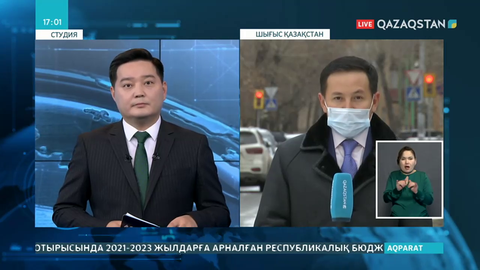 Алтай қаласы карантинге жабылды