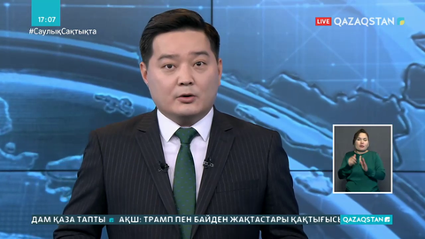 Өзбекстан азаматы Нұр-Сұлтанда қыз-келіншектерді тонап келген