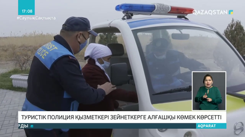 Арыстан баб кесенесіне зиярат жасап келген 60 жастағы зейнеткер бір өлімнен аман қалды