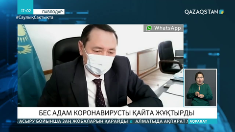 Павлодарда 5 адам коронавирусты қайта жұқтырған