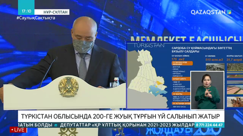 Алматы мен Нұр-Сұлтаннан Түркістанға әуе рейстері ашылады