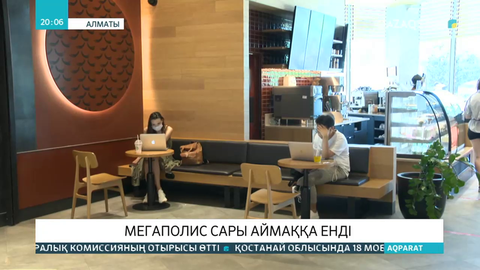 Алматыда жұқпалы індет өршіп барады