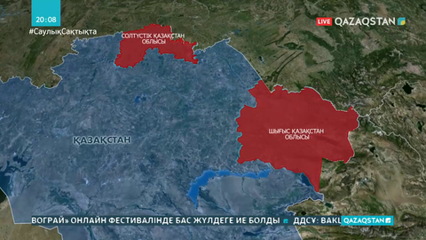 ШҚО және СҚО-ы індеттің таралуы бойынша «қызыл дәлізде» тұр