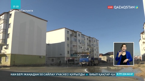 Атырауда 4 көппәтерлі үйдің тұрғындары жылусыз қалды