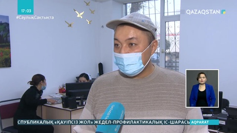 Миллиондаған қарызы бар алматылық кәсіпкерлер көмек сұрайды