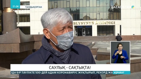 Алматы облысында коронавирус жұқтырғандар саны 5400-ге жуықтады