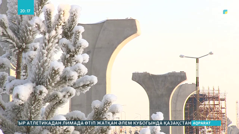 «Астана LRT» 208 млн долларды Астана банкі депозитінде сақтауы заңсыздық - Жанна Ақжанова