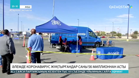 COVID-19: Аурудың ең көп таралуы Еуропа мен Америка елдерінде тіркелді