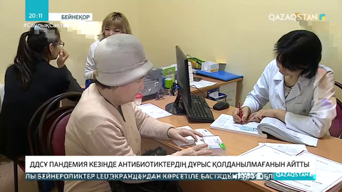 ДДСҰ пандемия кезінде антибиотиктердің дұрыс қолданылмағанын айтты