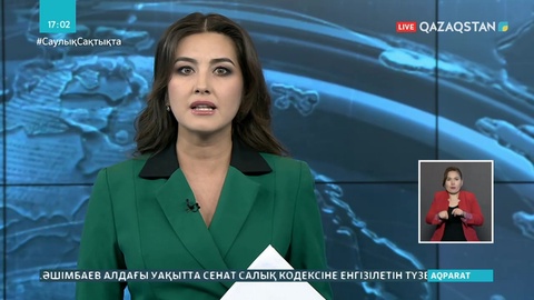 Нұр-Сұлтандағы 500 адам жиналған түнгі клубқа айыппұл салынады