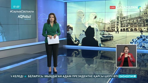 Еуропа елдерінде карантин күшейтіліп жатыр