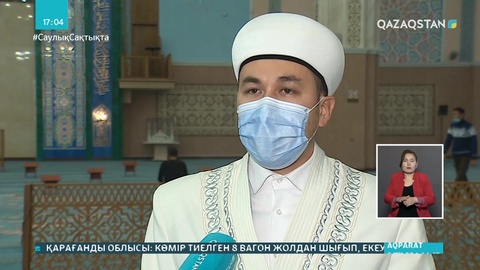 Мешіттерде намаз оқуға рұқсат берілді