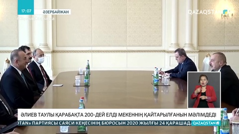 Таулы Қарабақтағы 200-ге жуық елді мекен Бакудың бақылауына өтті