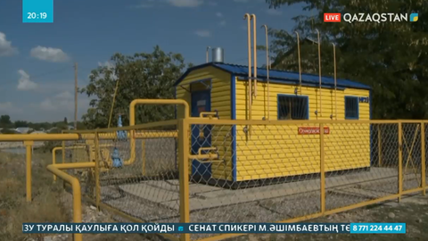 Табиғи монополияларды реттеу комитеті газ тарифін бекітті