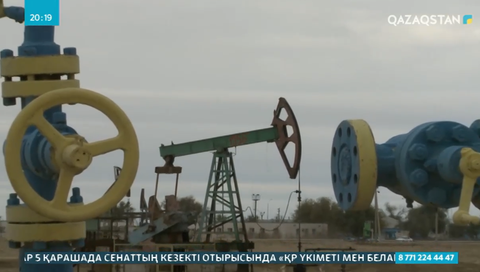 Бюджетке мұнайдан 1 трлн теңгеден аса табыс түспей қалды