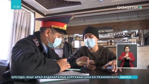 Түркістан мен Кентауда той өткізуді тоқтатпаған тойханалар жабылуы мүмкін