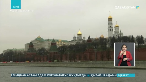 Ресейде бір күнде 24 мыңнан астам адам коронавирус жұқтырды