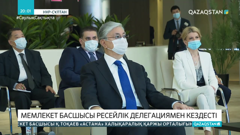 Мемлекет басшысы ресейлік делегациямен кездесті