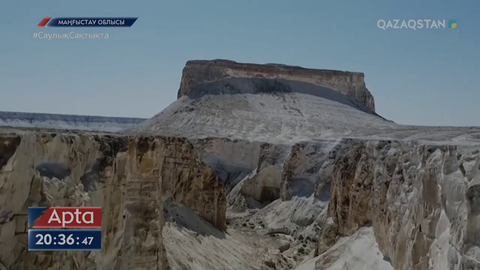 Бозжырада қонақ үй мен мейрамхана салуға табиғат жанашырлары түбегейлі қарсы