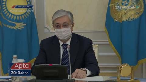 Президенттің төрағалығымен індеттің таралуына қарсы іс-қимыл шаралары жөніндегі кеңес өтті