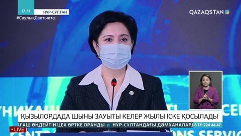 Қызылордадағы шыны зауыты келер жылы іске қосылады
